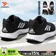 阿迪達斯（adidas）男鞋跑步鞋 26春新款運動(dòng)鞋緩震防滑慢跑鞋網(wǎng)面透氣低幫休閑鞋子 經(jīng)典黑白/DURAMO 10【主推款】 41 碼(內長(cháng)255mm)