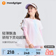moodytiger【仙女家族】女童T恤長(cháng)袖防曬衣輕薄涼感兒童假兩件上衣親子裝 戈梅拉之光 140 cm