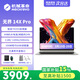 機械革命無(wú)界14X筆記本電腦銳龍r7高性能14s pro升級版14英寸暴風(fēng)雪輕薄商務(wù)游戲大學(xué)生全能工作站辦公本 無(wú)界14XPro/32G/1T/R7 H255/120Hz 高刷高色域