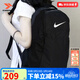 耐克（NIKE）官方雙肩包背包26新款高顏值大容量旅行包電腦包初高中大學(xué)生書(shū)包 【熱銷(xiāo)款/開(kāi)學(xué)季】旅游季/經(jīng)典黑/現貨速發(fā) MISC/均碼/現貨速發(fā)