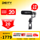 諦聽(tīng)（DEITY） 愛(ài)圖仕V-mic D3 Pro 手機直播收音麥 電腦單反直播錄音3.5mm麥克風(fēng) V-Mic D3 Pro Location Kit