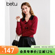 百圖betu女裝秋季新款毛針織衫拼色翻領(lǐng)甜美紐扣針織衫女2408T10 紅色 XS