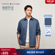 Tommy Hilfiger【免燙肌理】秋冬男裝商務(wù)休閑純色條紋長(cháng)袖襯衣襯衫外套 【凈色】-深藍色DBZ M （推薦：135-150斤）