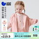 迷你巴拉[小軟皮]外套馬甲男女童寶寶三防兩件套疊穿三合一2026春 夢(mèng)幻粉60311 100