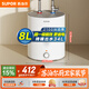 蘇泊爾（SUPOR）小廚寶8升電熱水器廚房臺下熱水器8升儲水式 2100W速熱一級能效熱水寶 國家補貼 E08-UK08