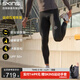 SKINS【恢復系列】SKINS S3男士跑步健身緊身彈力專(zhuān)業(yè)壓縮運動(dòng)恢復長(cháng)褲 黑色 S