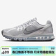 耐克NIKE男子休閑鞋 AIR MAX 2013 運動(dòng)鞋HQ3025-001銀灰 43