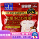 高絲（Kose） 日本原裝進(jìn)口 高絲多效濃厚精華大容量面膜 干燥小細紋對策 50片裝
