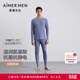 愛(ài)慕先生（AIMER MEN）【牛奶系】科技保暖內衣含牛奶蛋白吸濕發(fā)熱抗菌抗靜電男秋衣套裝 單層套裝-舒爽奶藍 L (170)