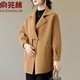 俞兆林媽媽50-60歲洋氣2025新款春秋裝毛呢外套大碼寬松本命年過(guò)年衣服 卡其色 均碼 2XL(建議110-120斤)