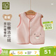 拉比兒童馬甲年秋冬法蘭絨馬甲男女寶寶保暖家居馬甲可外穿 粉紅 100