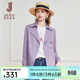 經(jīng)典故事（JANE STORY）經(jīng)典故事高級感風(fēng)衣外套女春秋2026新款時(shí)尚短款紫色外套小個(gè)子 N03淺紫色 2XL