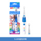 BabySmileRainbow兒童電動(dòng)牙刷聲波清潔振動(dòng)英語(yǔ)語(yǔ)音互動(dòng)LED彩虹燈205充電式3歲+ 205牙刷藍(lán)色(含2支刷頭)