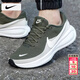 耐克（NIKE）男鞋跑步鞋  26春季新款革命者8運動(dòng)鞋耐磨透氣網(wǎng)面鞋休閑登山鞋 【店長(cháng)主推】革命者8-軍綠色/曬圖退10 43 （內長(cháng)275mm）