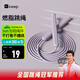 Keep跳繩成人燃脂減肥中小學(xué)生兒童考試訓練專(zhuān)用暴瘦-長(cháng)繩款木槿紫