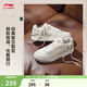 李寧月白2.0|板鞋男女鞋低幫增高柔軟回彈透氣小白鞋春夏季休閑運動(dòng)鞋 米白色(276女款)-5 37.5