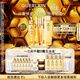 嬌蘭（Guerlain）帝皇蜂姿修護精華套裝復原蜜雙效蜂皇水護膚禮盒生日禮物女送女友