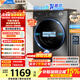 美的（Midea）全自動(dòng)滾筒洗衣機家用10公斤家用大容量MG100V36T變頻電機一級能效1.1高洗凈比蒸汽除菌 換新補貼 MG100V36T 滾筒 10kg