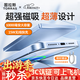 圖拉斯充電寶【2026最新升級丨熱銷(xiāo)第一】超薄磁吸充電寶式新3c認證蘋(píng)果快充移動(dòng)電源小云寶可定制團購 【升級大容量】        1萬(wàn)毫安   冰川藍 2026最新升級丨熱銷(xiāo)第一丨3C安全認證