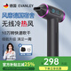 EVANLEY德國無(wú)線(xiàn)吹風(fēng)機充電式學(xué)生宿舍專(zhuān)用不插電電池款電吹風(fēng)usb風(fēng)筒冷熱可調小功率不傷發(fā)美術(shù)藝考便攜 【10萬(wàn)轉-高配款】不插電熱風(fēng)-100檔-深空灰