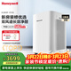 霍尼韋爾（Honeywell）空氣凈化器家用除甲醛除霧霾除PM2.5智能凈化器除菌除甲流病毒 KJ820F-P21D