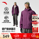 安踏（ANTA）水殼LT沖鋒衣丨秋冬季防風(fēng)雨輕量化單層硬殼外套男徒步登山服風(fēng)衣 【水殼輕量LT 3.0】紫砂色6605-2 L