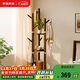 家逸旋轉衣帽架實(shí)木衣架落地實(shí)木臥室掛衣架多功能置衣服架子