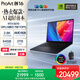 華碩ProArt創(chuàng  )16 國家補貼 AMD銳龍AI9 HX370 RTX5070 64G 2T 2.8K 120Hz OLED 16吋觸控創(chuàng  )作電腦