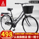 鳳凰（Phoenix） 通勤自行車(chē)男女成人男士中學(xué)生越野城市輕便復古單車(chē)變速山地車(chē) 26寸仿捷雅黑