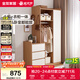 全友家居 組合收納柜家用衣柜小戶(hù)型抽屜款儲物置物柜子靠墻臥室衣櫥