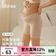 ubras孕婦托腹三分安全打底褲防走光新款短褲7A抗菌 瓷肌色 1條 XL