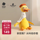 babycare復讀鴨毛絨玩具嬰兒學(xué)說(shuō)話(huà)寶寶娃娃玩偶安撫公仔生日周歲新年禮物