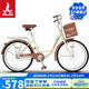 鳳凰（Phoenix）自行車(chē)成人男女通用城市通勤青少年單車(chē)女芭蕾 26英寸米黃色