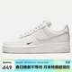 耐克NIKE女空軍一號AF1 運動(dòng)鞋HF1058-133白39