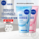 妮維雅（NIVEA）晶純煥亮氨基酸泡沫潔面乳補水保濕爽膚提亮護膚溫和清潔水油平衡 【晶純煥亮150g+凝水活采150g+面膜2片】