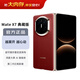 華為（HUAWEI）Mate X7 典藏版 16GB+1TB寰宇紅 麒麟9030 Pro 超可靠折疊玄武架構 華為折疊屏鴻蒙手機