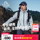伯希和（Pelliot）【趙露思同款】巖殼戶(hù)外硬殼沖鋒衣單層男女外套新款防水工裝夾克 【男女同款】冰島藍| 硬核全防護 M
