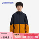 迪卡儂兒童沖鋒衣外套MH500青少年山地徒步夾克-5484644