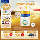 美素佳兒（Friso）皇家美素佳兒（Friso Prestige）幼兒配方奶粉12-36月齡幼兒 皇家3段800g*1罐（新國標）