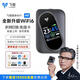飛貓隨身wifi6 M7 多網(wǎng)切換免插卡移動(dòng)無(wú)線(xiàn)上網(wǎng)卡便攜式熱點(diǎn)車(chē)載全網(wǎng)通2025款電腦全國通用流量 智能彩屏新款隨身WiFi【李乃文推薦】