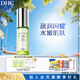 蝶翠詩(shī)（DHC）橄欖煥采精華液50ml 鉆石精華觸感舒適水潤補水【日本進(jìn)口】