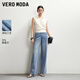 VEROMODA 牛仔褲女2026春季新款含萊賽爾鉆飾寬松垂感牛仔褲百搭326132010