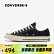 匡威（Converse）中性Chuck Taylor 70S AO低幫系帶帆布鞋/硫化鞋 162058C 43