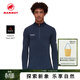 猛犸象（MAMMUT）Aenergy 男士戶(hù)外半拉鏈輕質(zhì)彈性舒適保暖騎行長(cháng)袖T恤 深海藍色 L
