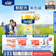 Friso美素佳兒港版金裝 嬰幼兒配方奶粉 2段800g (6-12月) 6HMO 易消化