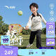 安踏兒童套裝男女大童2026春季潮流系列針織運動(dòng)套A72618731