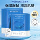 溫碧泉（WETHERM）面膜貼片組合玻尿酸保濕補水緊致抗皺改善松弛提拉淡紋華晨宇同款 深透保濕面膜10片
