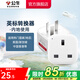 公牛（BULL）旅行轉換器電源插座/轉換插頭/國內外使用轉換插座出國插頭 國標轉英標（內地使用) GN-L01CE