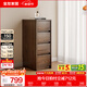 全友家居原木風(fēng)實(shí)木斗柜組合臥室家用床頭柜客廳沙發(fā)邊柜窄縫收納柜子 【深胡桃色 | 紅橡木】四斗柜