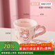 滿(mǎn)朝佳（MANCHAOJIA）三麗鷗卡通馬克杯陶瓷水杯家用辦公室杯子高顏值送禮物可愛(ài)咖啡杯